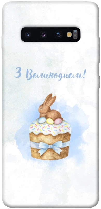 Чехол на Samsung Galaxy S10+ Easter ver.8 фото 1 из 1