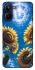 Чохол на Realme 10 4G Sunflowers фото 1 з 1