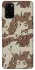 Чохол на Samsung Galaxy S20+ Сamouflage v21 фото 1 з 1