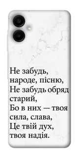 Чохол на Samsung Galaxy A07 Не забудь фото 1 з 1