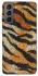 Чохол на Samsung Galaxy S21 FE Tiger фото 1 з 1