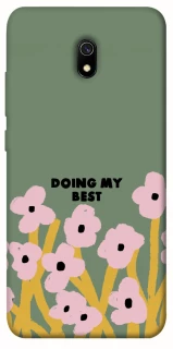 Чехол на Xiaomi Redmi 8a Doing my best фото 1 из 1