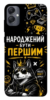 Чехол на Samsung Galaxy A05 Народжений бути Першим фото 1 из 1