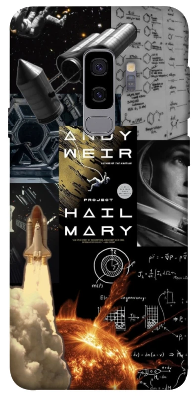 Чехол на Samsung Galaxy S9+ Project Hail Mary ver.4 фото 1 из 1