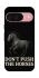 Чехол на Google Pixel 9 Don't push the horses фото 1 из 1