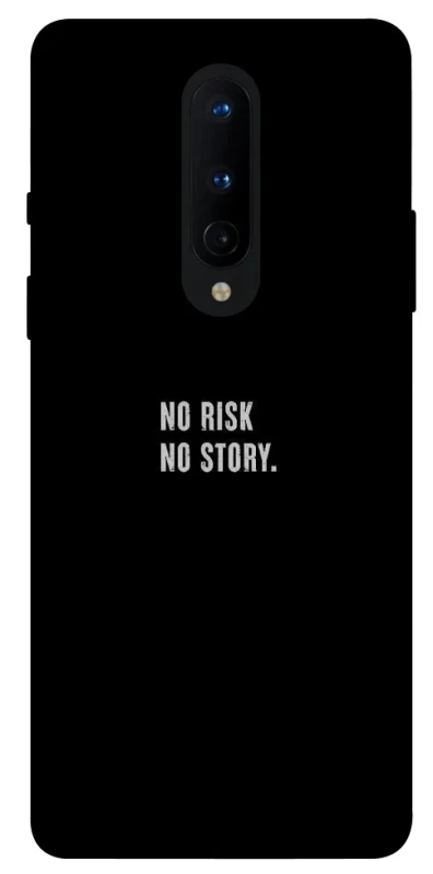 Чохол на OnePlus 8 No risk фото 1 з 1