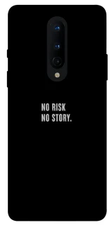 Чохол на OnePlus 8 No risk фото 1 з 1