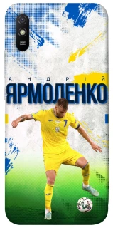 Чехол на Xiaomi Redmi 9A Ярмоленко №7 фото 1 из 1