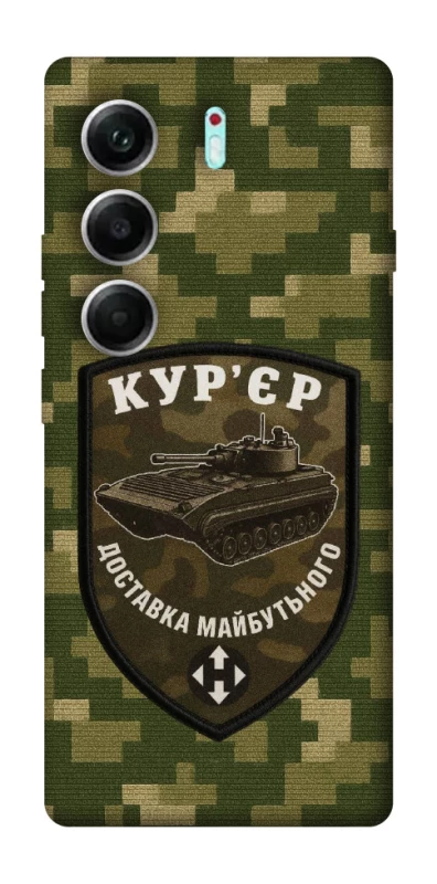 Чехол на Tecno Camon 40 Pro 5G Курьер фото 1 из 1