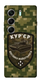 Чехол на Tecno Camon 40 Pro Курьер фото 1 из 1