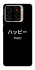 Чохол на ZTE Blade A56 Japanese Happy фото 1 з 1