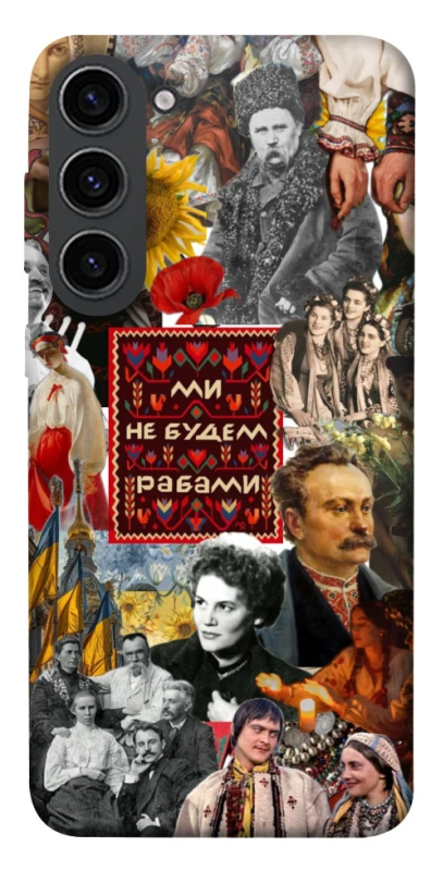 Чохол на Samsung Galaxy S23 Ukraine style ver.9 фото 1 з 1