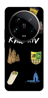 Чехол на Xiaomi 14 Ultra Kharkiv фото 1 из 1