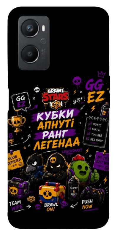 Чохол на Oppo A96 Brawl Stars collage фото 1 з 1
