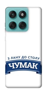 Чехол на Motorola Edge 60 Fusion Чумак фото 1 из 1