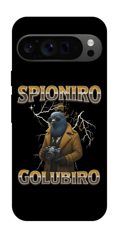 Чохол на Google Pixel 9 Pro Spioniro Golubiro фото 1 з 1