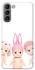 Чохол на Samsung Galaxy S21 Pink Pals фото 1 з 1