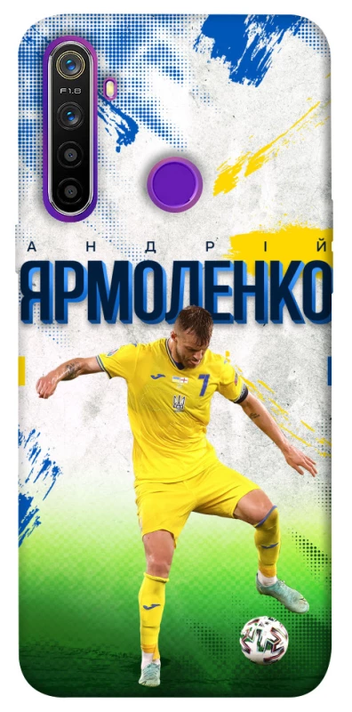 Чехол на Realme 5 Ярмоленко №7 фото 1 из 1