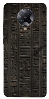 Чохол на Xiaomi Redmi K30 Pro / Poco F2 Pro Hieroglyphs фото 1 з 1