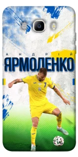 Чехол на Samsung J510F Galaxy J5 (2016) Ярмоленко №7 фото 1 из 1