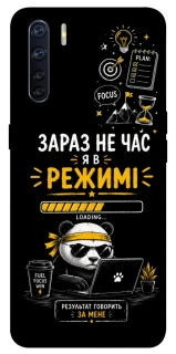 Чехол на Oppo A91 Work Mode фото 1 из 1