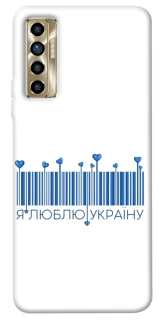 Чохол на TECNO Camon 17P Я люблю Україну фото 1 з 1