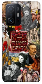 Чехол на Xiaomi 11T / 11T Pro Ukraine style ver.9 фото 1 из 1