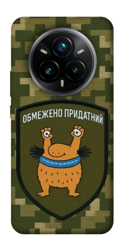 Чохол на Realme 14 Pro+ Обмежено придатний фото 1 з 1