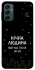 Чехол на Samsung Galaxy M34 5G Нічна людина фото 1 из 1