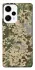 Чохол на Xiaomi Poco F5 / Note 12 Turbo camouflage v5 фото 1 з 1