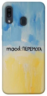 Чохол на Samsung Galaxy A20 / A30 Mood Peremoga фото 1 з 1