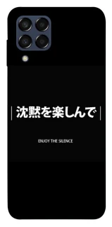 Чехол на Samsung Galaxy M33 5G Japanese Silence фото 1 из 1