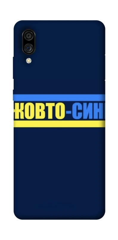 Чохол на ZTE Blade A5 (2020) UA-Football ver.8 фото 1 з 1