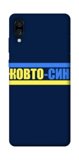 Чохол на ZTE Blade A5 (2020) UA-Football ver.8 фото 1 з 1