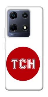 Чохол на Infinix Note 30 Pro ТСН фото 1 з 1