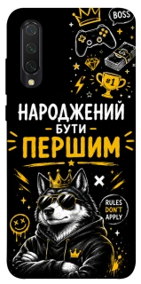 Чохол на Xiaomi Mi CC9 / Mi 9 Lite Народжений бути Першим фото 1 з 1