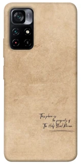 Чехол на Xiaomi Poco M4 Pro 5G Harry Potter Half-Blood Prince фото 1 из 1