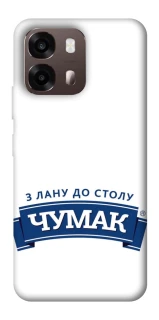 Чехол на Oppo A6 Чумак фото 1 из 2