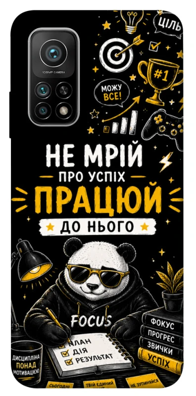 Чохол на Xiaomi Mi 10T Успіх фото 1 з 1