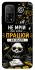 Чохол на Xiaomi Mi 10T Успіх фото 1 з 1