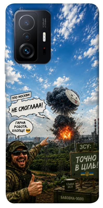 Чохол на Xiaomi 11T / 11T Pro Moscow never sleeps ver.5 фото 1 з 1