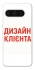 Чохол на Google Pixel 8 Pro Дизайн Клієнта фото 1 з 1
