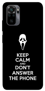 Чехол на Xiaomi Poco M5s Dont Answer The Phone фото 1 из 1