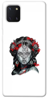 Чехол на Samsung Galaxy Note 10 Lite (A81) Мотанка Оберег фото 1 из 1