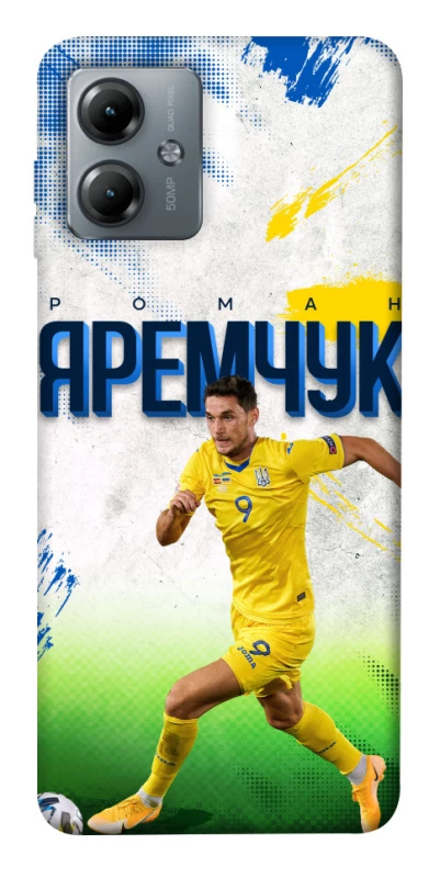 Чехол на Motorola Moto G14 Яремчук №9 фото 1 из 1