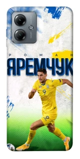 Чехол на Motorola Moto G14 Яремчук №9 фото 1 из 1