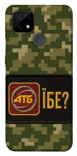 Чехол на Realme C21 Абб фото 1 из 1