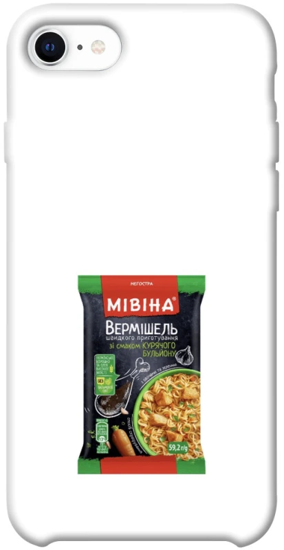 Чохол на Apple iPhone SE (2020) Мівіна фото 1 з 1