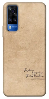 Чехол на Vivo Y51a Harry Potter Half-Blood Prince фото 1 из 1