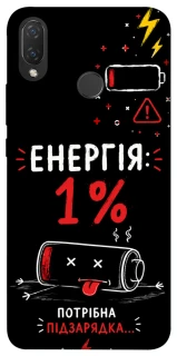 Чехол на Huawei P Smart+ (nova 3i) Енергія: 1% фото 1 из 1